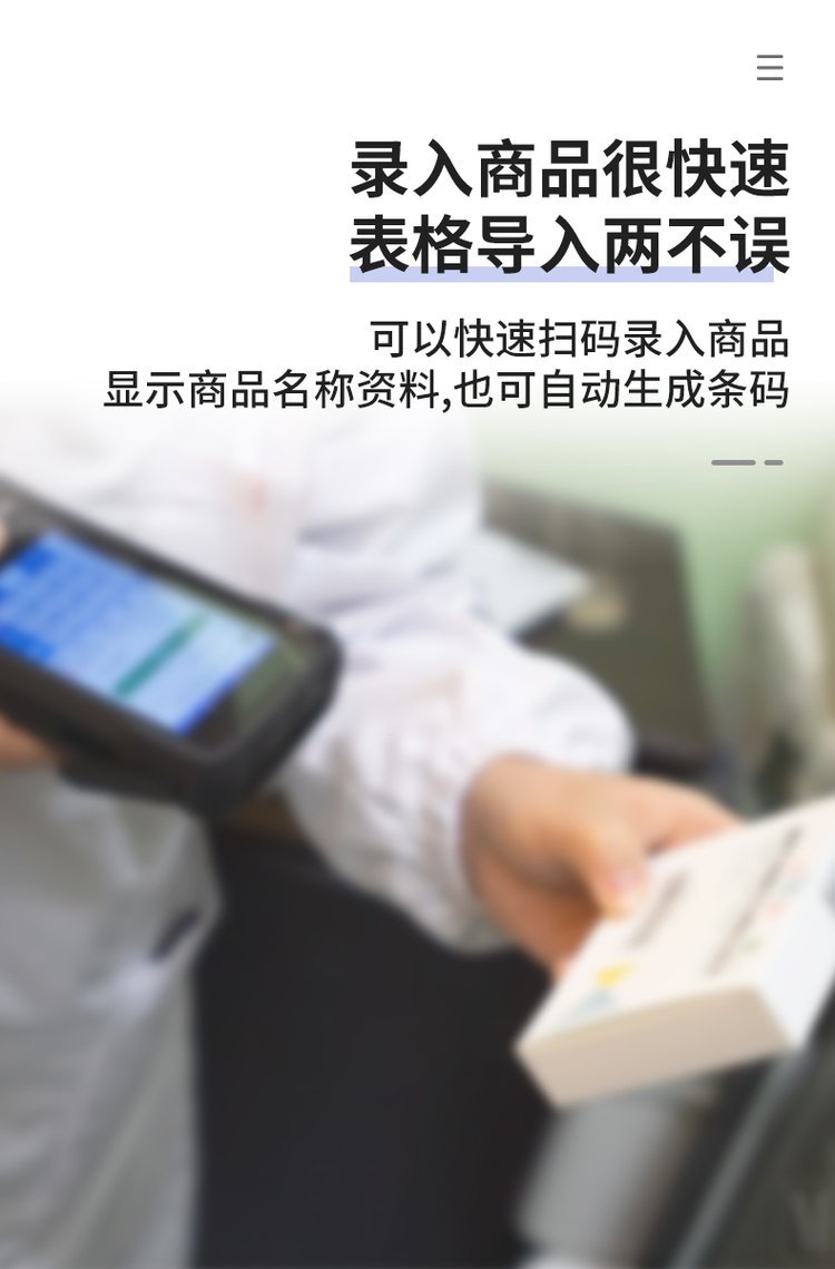 高效運營利器 足療店會員卡管理系統(tǒng)與收銀一體機深度解析