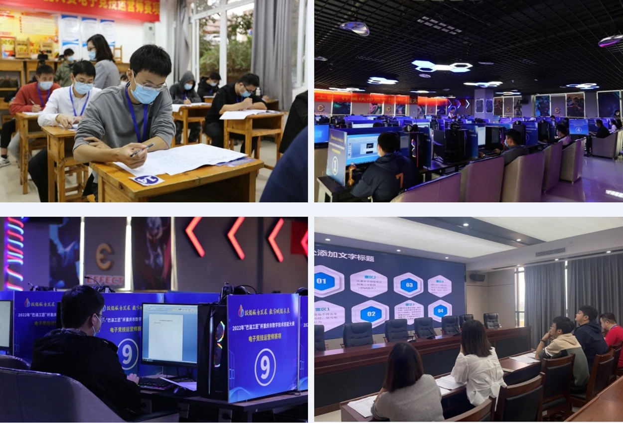 2022“巴渝工匠”杯重慶市電子運營師賽項在重慶市輕工業學校成功舉辦，技術服務賦能賽事新高度