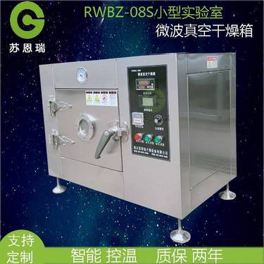 南京蘇恩瑞干燥設(shè)備 多樣化烘干解決方案的行業(yè)領(lǐng)跑者